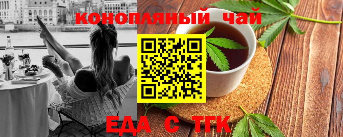Пушкино  Canna-Cookies марихуана  Вход с VPN 