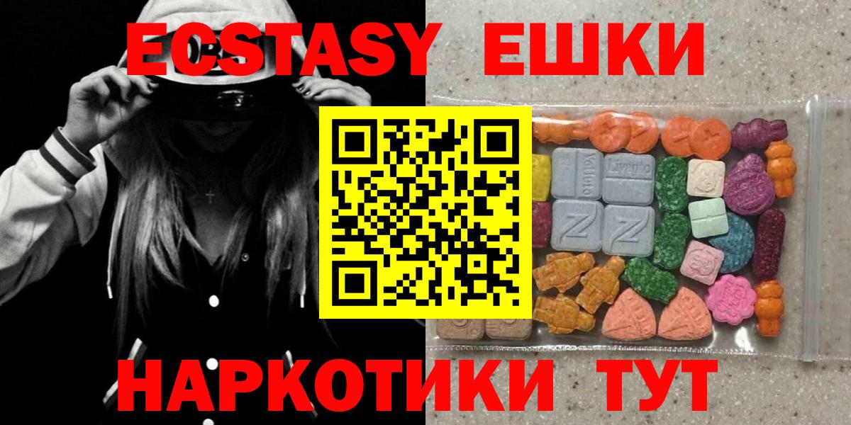ЭКСТАЗИ бентли  Экстази 280 MDMA  Вход с VPN  Экстази  дарк нет официальный сайт  Пушкино 