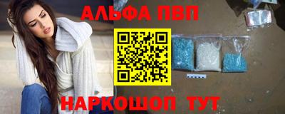 крисы Уссурийск