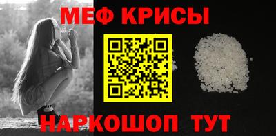 крисы Уссурийск