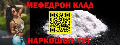 мет Усть-Илимск