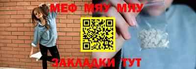 мет Усть-Илимск