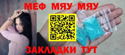 крисы Уссурийск