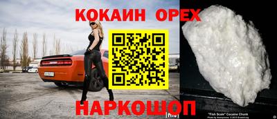 меф VHQ Усть-Джегута