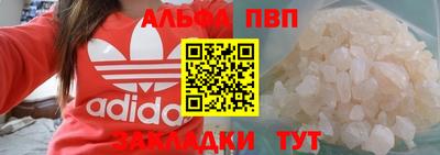 крисы Уссурийск