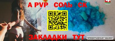 мет Усть-Илимск