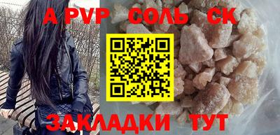 мет Усть-Илимск