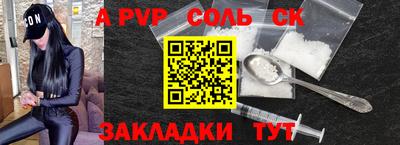 крисы Уссурийск