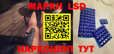 крисы Уссурийск