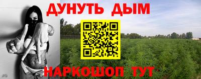меф VHQ Усть-Джегута