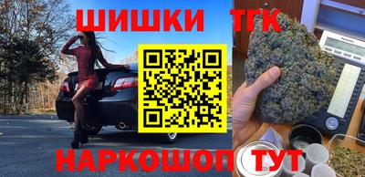 меф VHQ Усть-Джегута