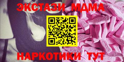 крисы Уссурийск
