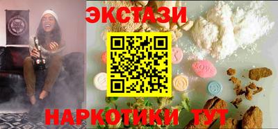 меф VHQ Усть-Джегута