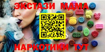 крисы Уссурийск