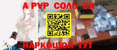 меф VHQ Усть-Джегута