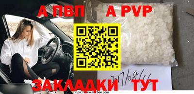 крисы Уссурийск