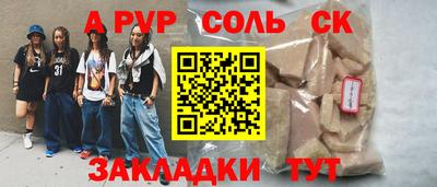 меф VHQ Усть-Джегута