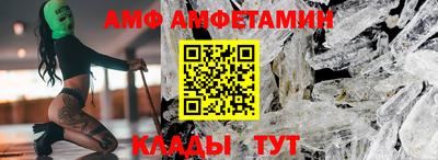 меф VHQ Усть-Джегута