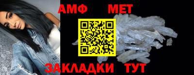мет Усть-Илимск