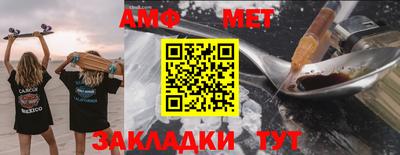 меф VHQ Усть-Джегута