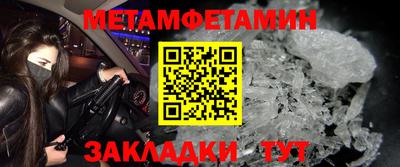 мет Усть-Илимск