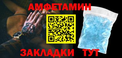 меф VHQ Усть-Джегута