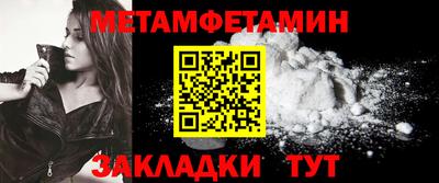 мет Усть-Илимск