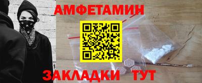 мет Усть-Илимск