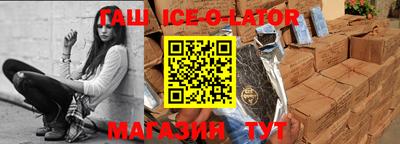крисы Уссурийск