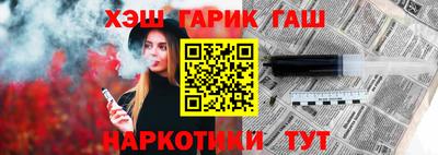меф VHQ Усть-Джегута