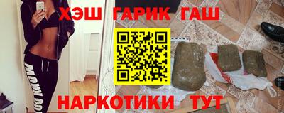 меф VHQ Усть-Джегута