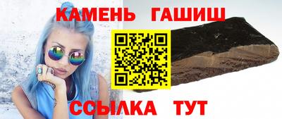 крисы Уссурийск
