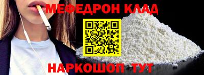 мет Усть-Илимск