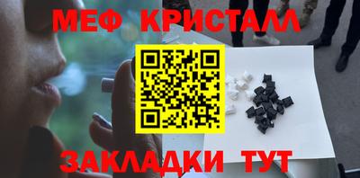 мет Усть-Илимск