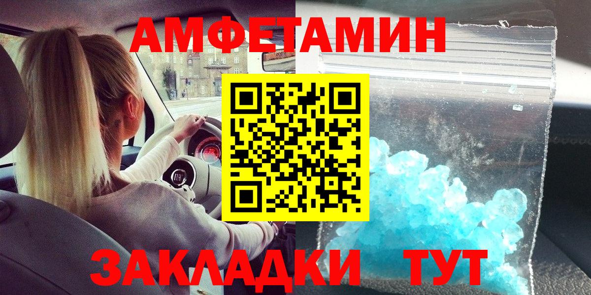 Пушкино  МЕТАМФЕТАМИН пудра  Вход с VPN  МЕТАМФЕТАМИН пудра 