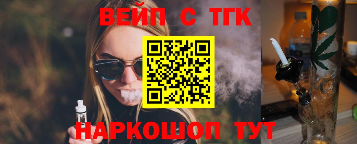 КОКАИН  Пушкино  МЕФ кристаллы  Вход с VPN 