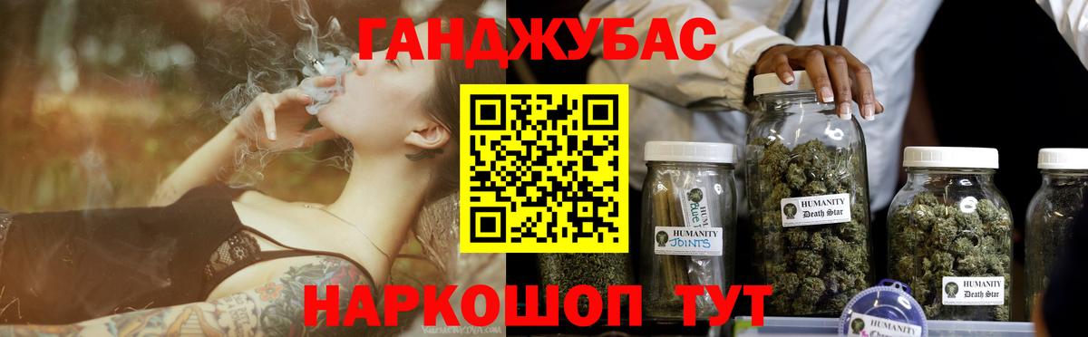 Пушкино  МАРИХУАНА план  Канабис ГИДРОПОН  Вход с VPN 