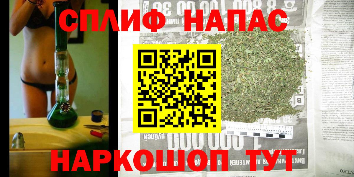 Каннабис LSD WEED Пушкино